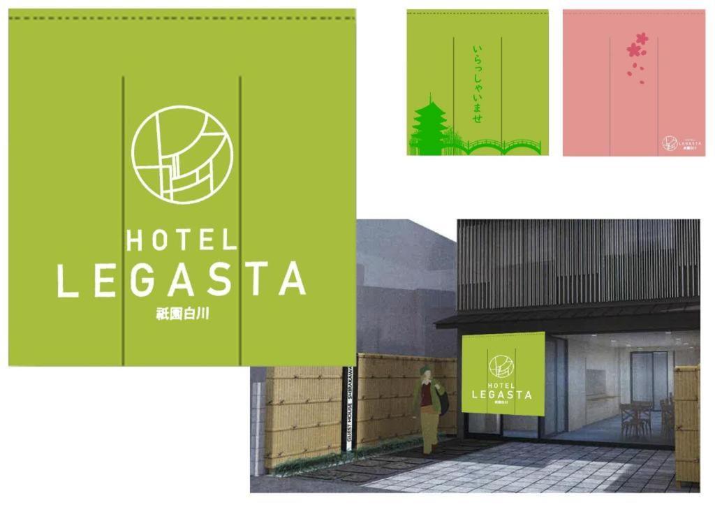 Hotel Legasta Gion Shirakawa Киото Екстериор снимка